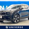 volvo xc40 2022 CFJ1550918 image 1
