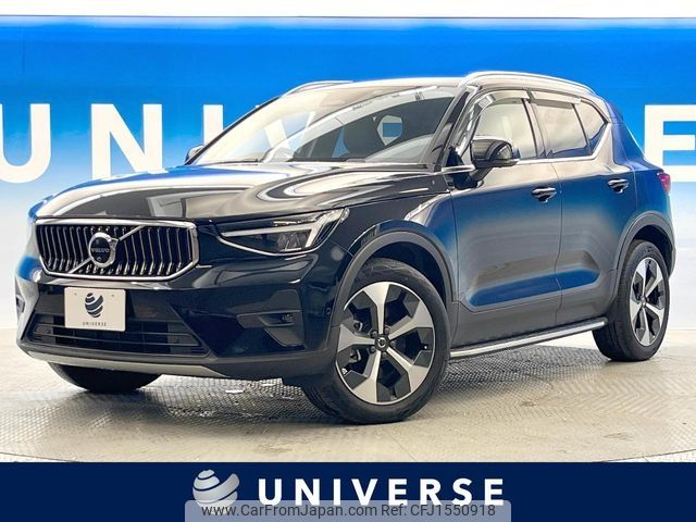 volvo xc40 2022 CFJ1550918 image 1
