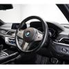 bmw 7-series 2020 quick_quick_3DA-7S30_WBA7S62010BP54728 image 6