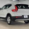 volvo xc40 2022 -VOLVO--Volvo XC40 5AA-XB420TXCM--YV1XZK7MFN2763101---VOLVO--Volvo XC40 5AA-XB420TXCM--YV1XZK7MFN2763101- image 17