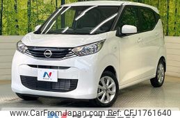 nissan dayz 2025 CFJ1761640