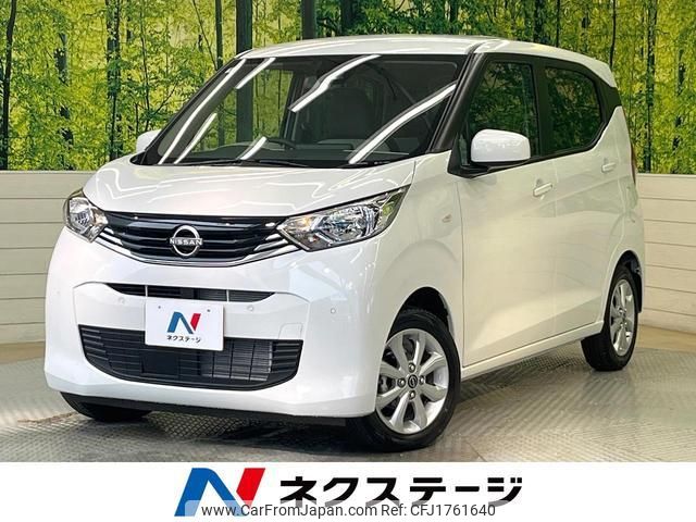 nissan dayz 2025 CFJ1761640 image 1
