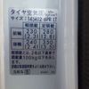 suzuki carry-truck 2018 -SUZUKI--Carry Truck EBD-DA16T--DA16T-443639---SUZUKI--Carry Truck EBD-DA16T--DA16T-443639- image 19