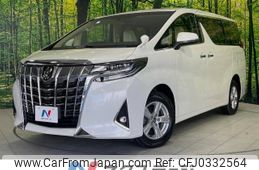 toyota alphard 2022 -TOYOTA--Alphard 3BA-AGH35W--AGH35-0053964---TOYOTA--Alphard 3BA-AGH35W--AGH35-0053964-