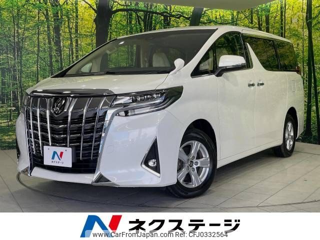 toyota alphard 2022 -TOYOTA--Alphard 3BA-AGH35W--AGH35-0053964---TOYOTA--Alphard 3BA-AGH35W--AGH35-0053964- image 1