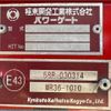 hino profia 2021 quick_quick_2DG-FW1AHJ_FW1AH-118019 image 15
