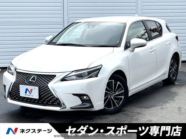 lexus ct 2018 -LEXUS--Lexus CT DAA-ZWA10--ZWA10-2337038---LEXUS--Lexus CT DAA-ZWA10--ZWA10-2337038- image 1