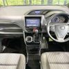 toyota voxy 2020 CFJ1873157 image 22