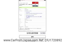 honda cr-z 2012 CFJ1720892