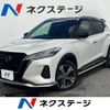 nissan nissan-others 2021 quick_quick_P15_P15-028311 image 1