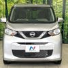nissan dayz 2021 -NISSAN--DAYZ 5BA-B43W--B43W-0126212---NISSAN--DAYZ 5BA-B43W--B43W-0126212- image 14