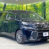 toyota vellfire 2015 -TOYOTA--Vellfire DBA-AGH30W--AGH30-0044044---TOYOTA--Vellfire DBA-AGH30W--AGH30-0044044- image 18