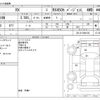 lexus rx 2014 -LEXUS--Lexus RX DAA-GYL16W--GYL16-2406130---LEXUS--Lexus RX DAA-GYL16W--GYL16-2406130- image 3