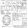 mazda flair 2014 -MAZDA--Flair MJ34S-748486---MAZDA--Flair MJ34S-748486- image 3