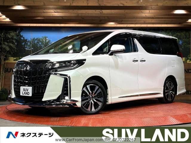 toyota alphard 2023 -TOYOTA--Alphard 3BA-AGH30W--AGH30-0463275---TOYOTA--Alphard 3BA-AGH30W--AGH30-0463275- image 1