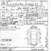 suzuki solio 2022 -SUZUKI--Solio MA37S-622662---SUZUKI--Solio MA37S-622662- image 3