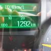 mitsubishi-fuso canter 2023 CFJ0210792 image 16
