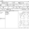 toyota crown 2019 -TOYOTA 【岐阜 303ﾆ1592】--Crown 6AA-AZSH20--AZSH20-1038138---TOYOTA 【岐阜 303ﾆ1592】--Crown 6AA-AZSH20--AZSH20-1038138- image 3