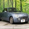 daihatsu copen 2005 -DAIHATSU--Copen ABA-L880K--L880K-0026998---DAIHATSU--Copen ABA-L880K--L880K-0026998- image 17