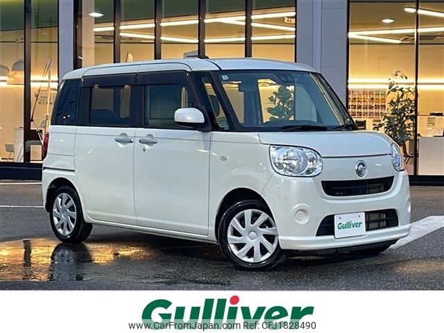 daihatsu move-canbus 2020 CFJ1828490 image 1