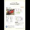 suzuki wagon-r 2014 -SUZUKI--Wagon R MH34S--295456---SUZUKI--Wagon R MH34S--295456- image 2