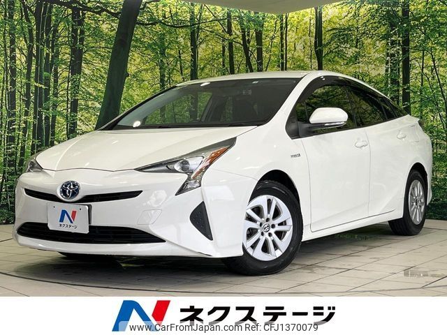 toyota prius 2018 CFJ1370079 image 1