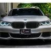 bmw 7-series 2018 quick_quick_CBA-7H66_WBA7H62030BG74767 image 17