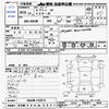 suzuki every-wagon 2006 -SUZUKI 【名古屋 58Aﾈ5921】--Every Wagon DA64W--133513---SUZUKI 【名古屋 58Aﾈ5921】--Every Wagon DA64W--133513- image 3