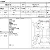toyota alphard 2013 CFJ1823761 image 3