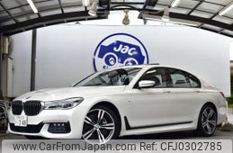 bmw 7-series 2017 -BMW 【神戸 332 348】--BMW 7 Series DBA-7A30--WBA7A22060G765030---BMW 【神戸 332 348】--BMW 7 Series DBA-7A30--WBA7A22060G765030-