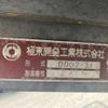 isuzu elf-truck 2005 CFJ1749809 image 11