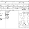 toyota noah 2020 -TOYOTA--Noah 6AA-ZWR80G--ZWR80-0459610---TOYOTA--Noah 6AA-ZWR80G--ZWR80-0459610- image 3