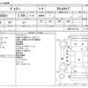 toyota voxy 2020 -TOYOTA--Voxy DBA-ZRR80Gｶｲ--ZRR80-0613124---TOYOTA--Voxy DBA-ZRR80Gｶｲ--ZRR80-0613124- image 3