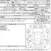 bmw 2-series 2017 -BMW 【京都 302み8263】--BMW 2 Series 2C20-WBA2C120X0V949302---BMW 【京都 302み8263】--BMW 2 Series 2C20-WBA2C120X0V949302- image 3