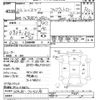 isuzu elf-truck 2010 -ISUZU--Elf NJR85A-7014096---ISUZU--Elf NJR85A-7014096- image 3