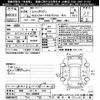 honda stepwagon 2012 -HONDA 【姫路 501ﾒ9869】--Stepwgn RK1-1309575---HONDA 【姫路 501ﾒ9869】--Stepwgn RK1-1309575- image 3