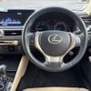 lexus gs 2014 CFJ1824052 image 7