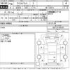 nissan atlas 2017 CFJ1749068 image 3