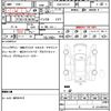 nissan serena 2017 quick_quick_DAA-GFC27_GFC27-054235 image 10