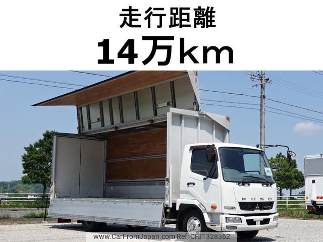 mitsubishi-fuso fighter 2014 GOO_NET_EXCHANGE_0602526A30250623W001 image 1