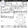 toyota spade 2012 CFJ1686433 image 3