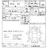 toyota yaris 2023 -TOYOTA--Yaris MXPH10-2148376---TOYOTA--Yaris MXPH10-2148376- image 3
