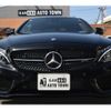 mercedes-benz amg 2016 -MERCEDES-BENZ--AMG CBA-205364--WDD2053642F445993---MERCEDES-BENZ--AMG CBA-205364--WDD2053642F445993- image 2