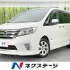 nissan serena 2013 -NISSAN--Serena DAA-HFC26--HFC26-139259---NISSAN--Serena DAA-HFC26--HFC26-139259- image 1