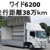 hino ranger 2016 CFJ1681117 image 1