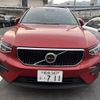 volvo xc40 2022 quick_quick_5AA-XB420TXCM_YV1XZK7M8P2919309 image 2