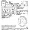 daihatsu tanto 2011 CFJ1536897 image 3