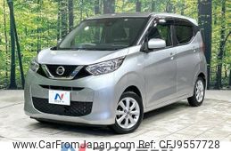 nissan dayz 2019 -NISSAN--DAYZ 5BA-B43W--B43W-0021747---NISSAN--DAYZ 5BA-B43W--B43W-0021747-