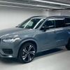 volvo xc90 2022 quick_quick_5AA-LB420TXCM_YV1LF06MCN1793009 image 1