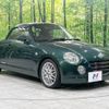 daihatsu copen 2007 -DAIHATSU--Copen ABA-L880K--L880K-0042622---DAIHATSU--Copen ABA-L880K--L880K-0042622- image 15